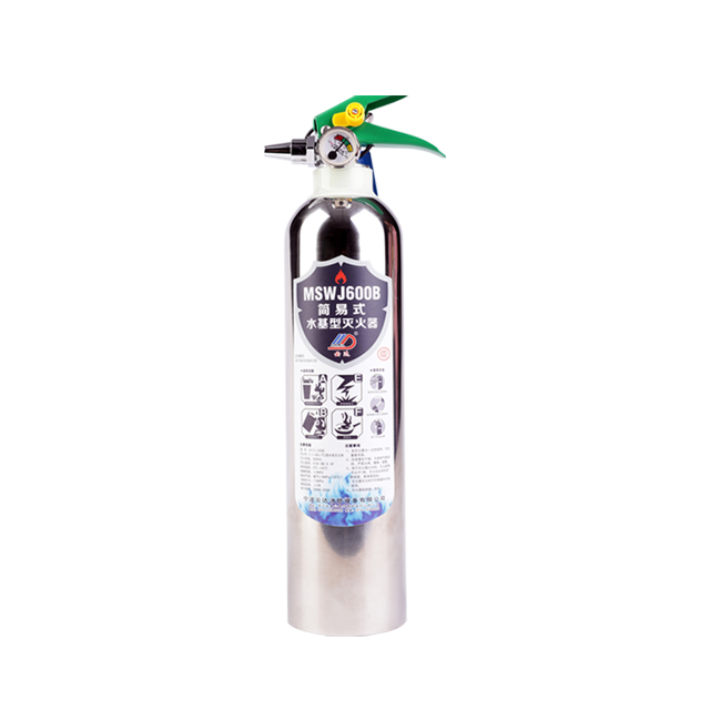 water fire extinguisher